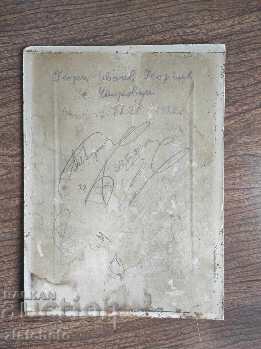 Παράδοση Φωτογραφία χαρτόνι Βασίλειο Βουλγαρίας - γραμματέας BKMΣ