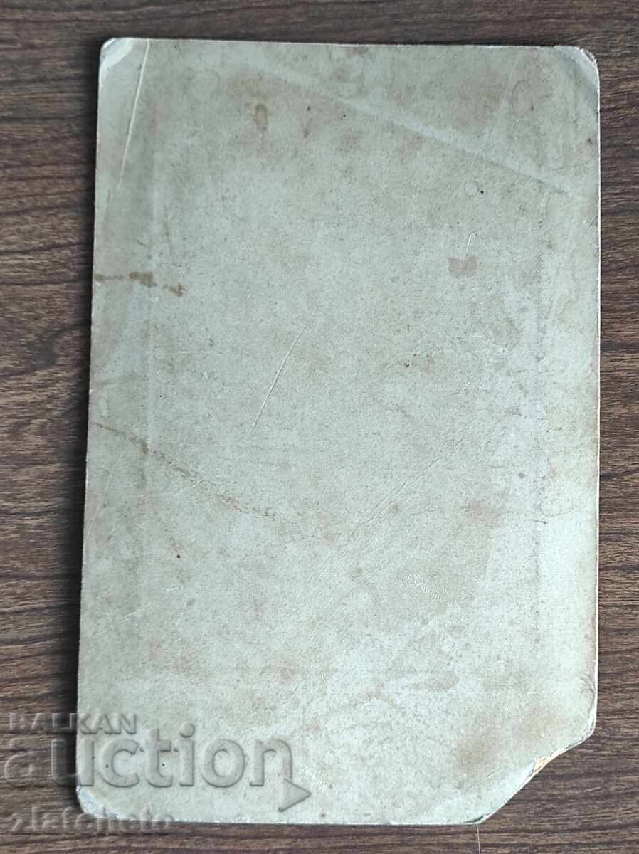 Licitație Fotografie carton Regatul Bulgariei - Licitație Fotografie carton Regatul Bulgariei -