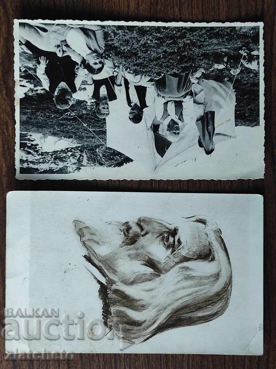 Φωτογραφία Βασίλειο Βουλγαρίας - παρτίδα 4. Πέταρ Ντάνοφ και άλλοι - 5 Φωτογραφία Βασίλειο Βουλγαρίας - παρτίδα 4. Πέταρ Ντάνοφ και άλλοι - 5