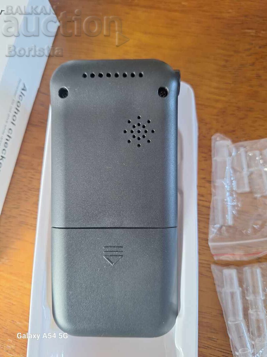 Аукцион Дрегер