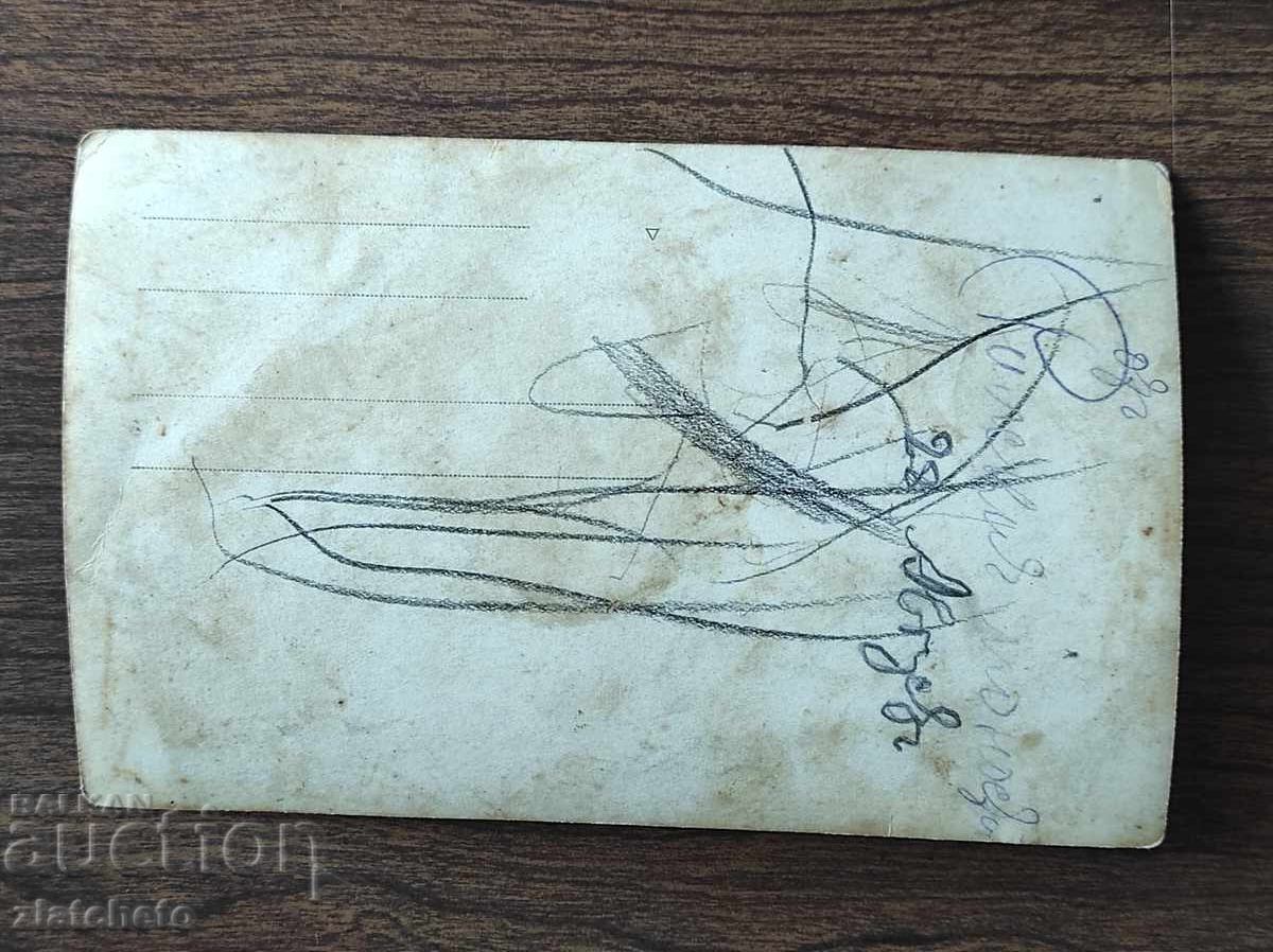 Photograph Kingdom of Bulgaria with price 15.00 BGN | € 7.67