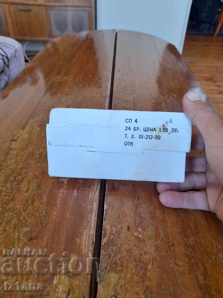 Old wooden pegs with price 27.00 BGN | € 13.80 Old wooden pegs with price 27.00 BGN | € 13.80