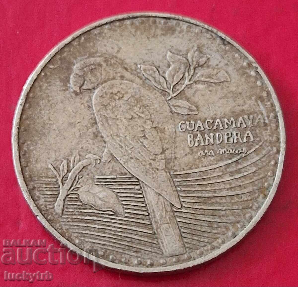 200 песос 2015 - Колумбия с цена 2.00 лв. | € 1.02