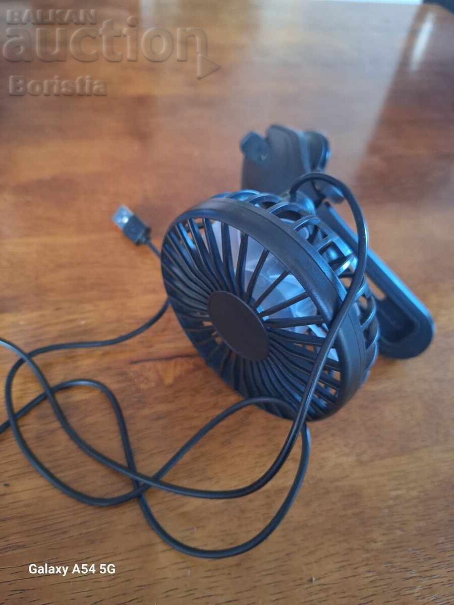 Ventilator pentru mașină cu preț 10.00 BGN | € 5.11 Ventilator pentru mașină cu preț 10.00 BGN | € 5.11