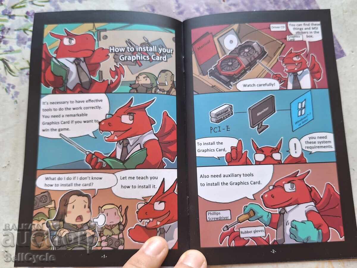 ✅ COMIC BOOK - COMPUTER ASSEMBLY - AMD MSI ❗ with price 0.01 BGN | € 0.01 ✅ COMIC BOOK - COMPUTER ASSEMBLY - AMD MSI ❗ with price 0.01 BGN | € 0.01