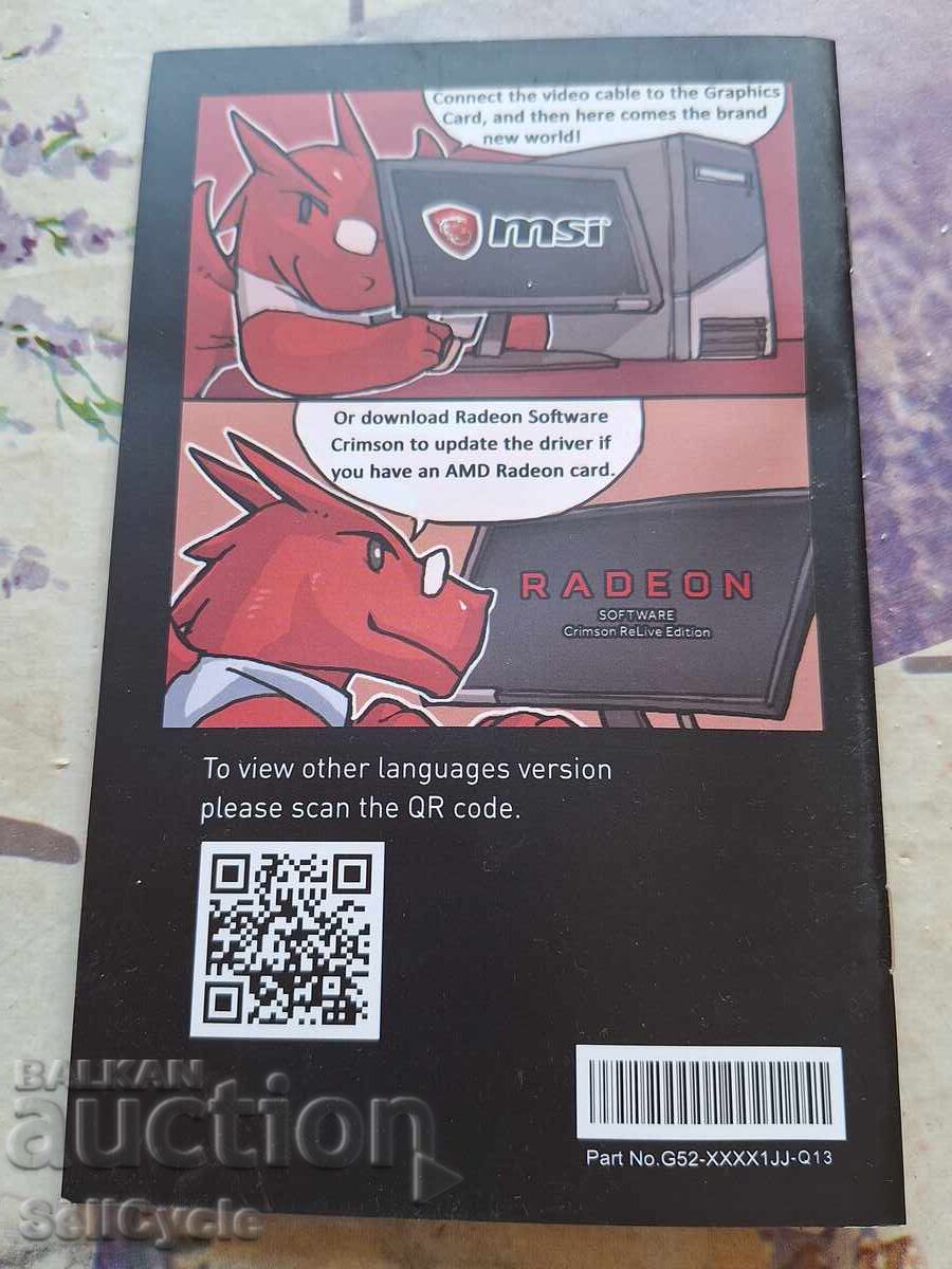 Delivery of ✅ COMIC BOOK - COMPUTER ASSEMBLY - AMD MSI ❗ Delivery of ✅ COMIC BOOK - COMPUTER ASSEMBLY - AMD MSI ❗