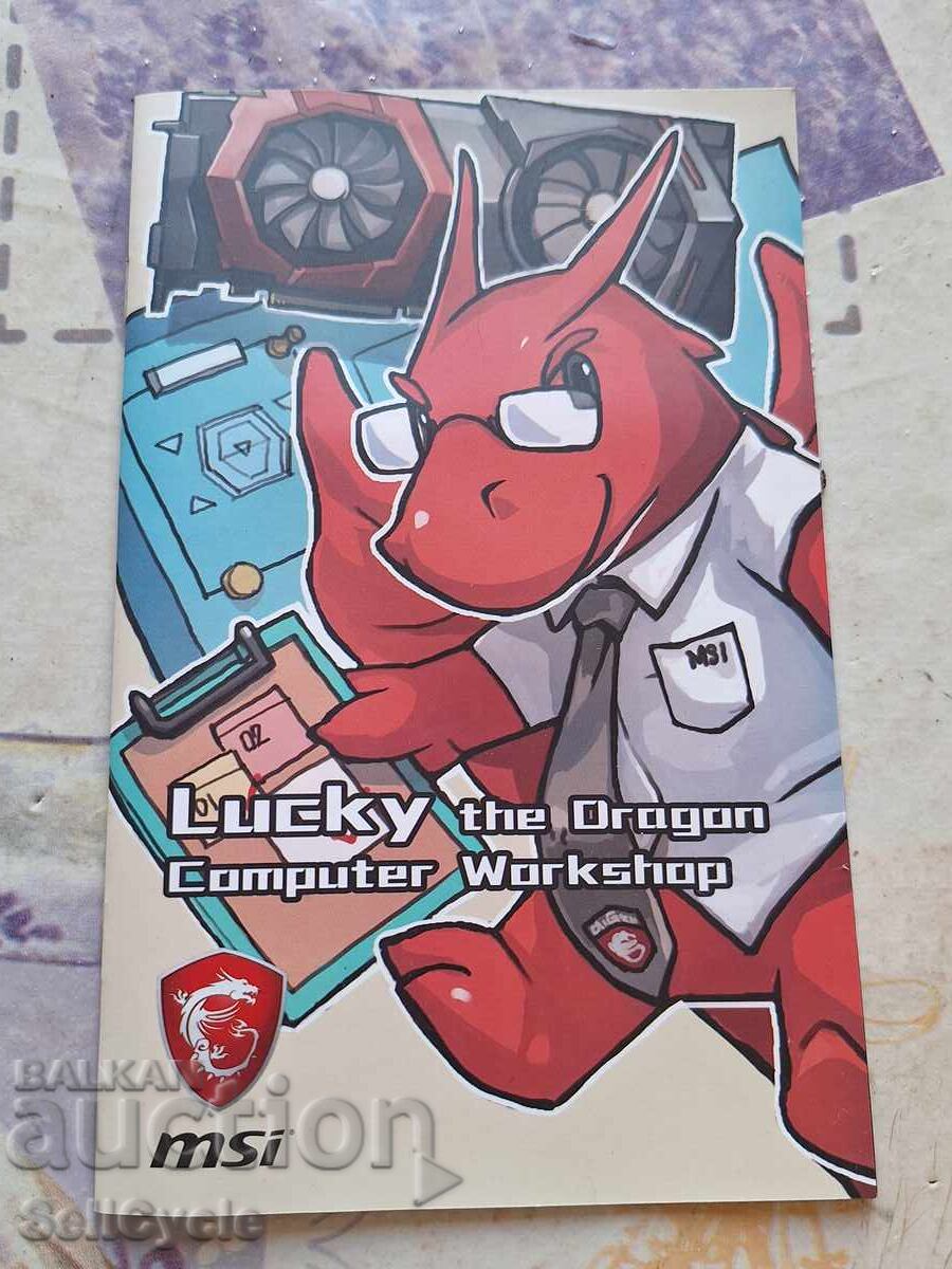 ✅ COMIC BOOK - COMPUTER ASSEMBLY - AMD MSI ❗ ✅ COMIC BOOK - COMPUTER ASSEMBLY - AMD MSI ❗