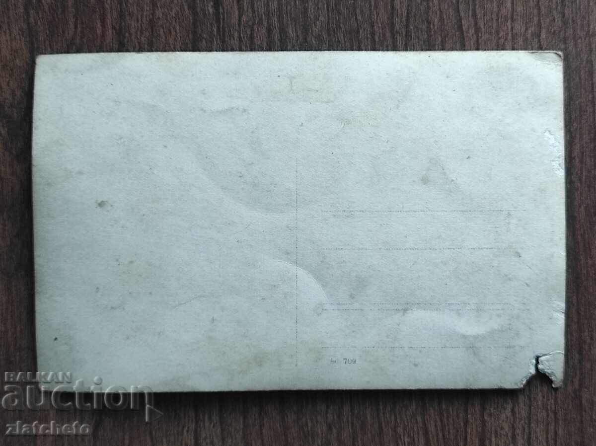 Auction Photograph Kingdom of Bulgaria - Burgas 1929, Minister of War Auction Photograph Kingdom of Bulgaria - Burgas 1929, Minister of War