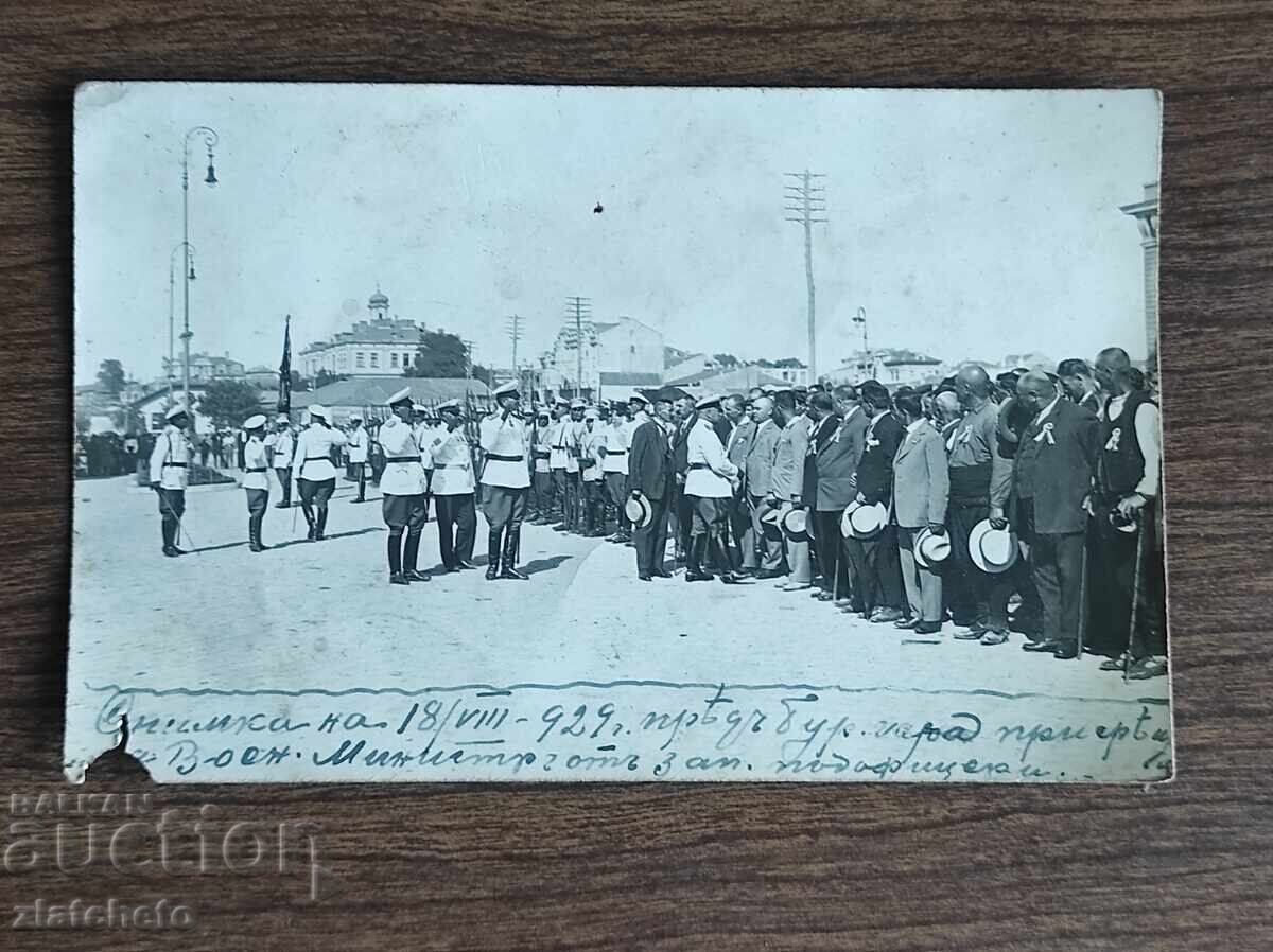 Photograph Kingdom of Bulgaria - Burgas 1929, Minister of War Photograph Kingdom of Bulgaria - Burgas 1929, Minister of War