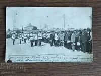 Photograph Kingdom of Bulgaria - Burgas 1929, Minister of War