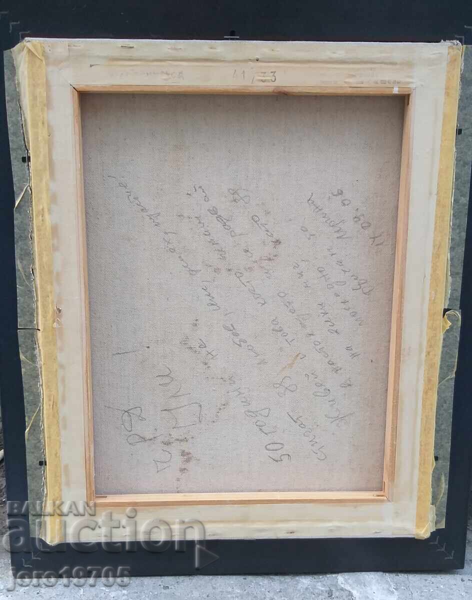 Δημοπρασία Ελαιογραφία / αφαίρεση / καμβάς / Ευγένιος Χαλάτσεφ