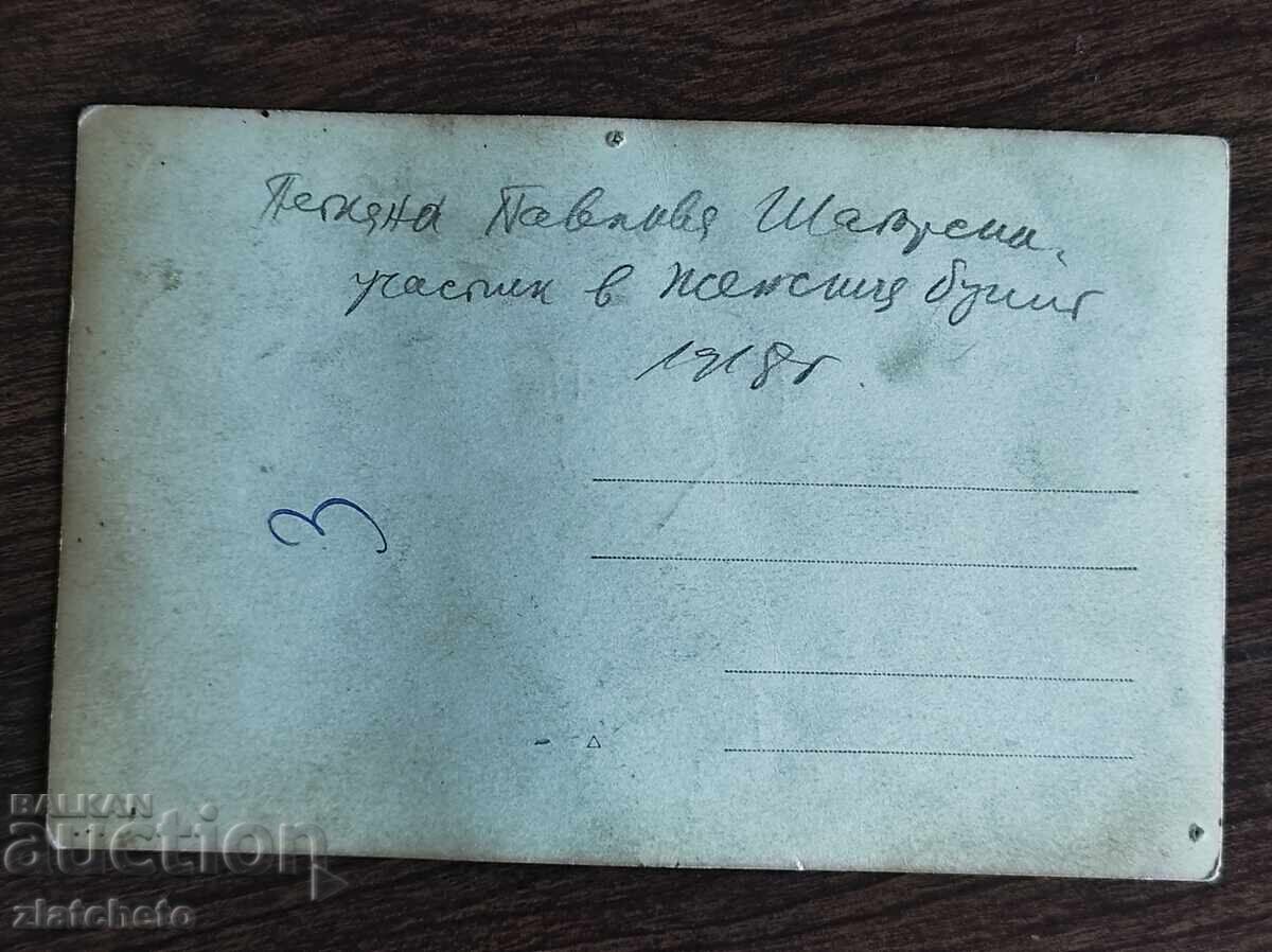 Photograph Kingdom of Bulgaria with price 10.00 BGN | € 5.11 Photograph Kingdom of Bulgaria with price 10.00 BGN | € 5.11