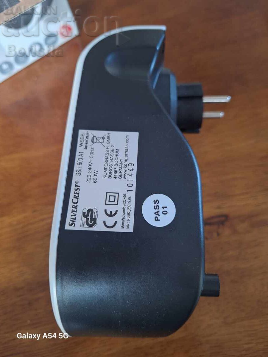 Δημοπρασία Θερμαντήρας με ανεμιστήρα