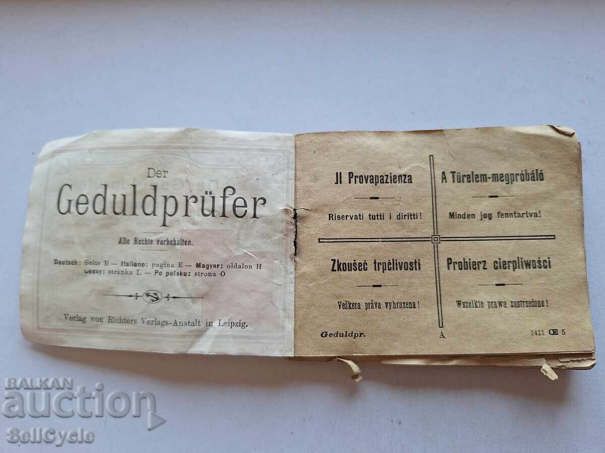 ✅ BOOK MANUAL FOR MAKING PAPER FIGURES ❗ with price 0.01 BGN | € 0.01