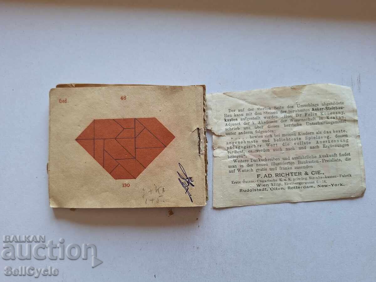 ✅ BOOK MANUAL FOR MAKING PAPER FIGURES ❗ - 6