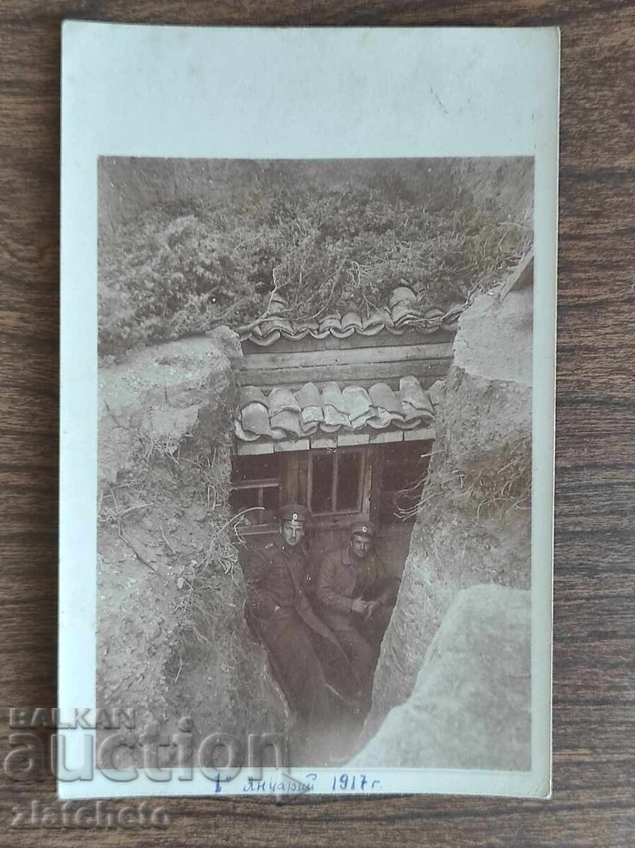 Снимка Царство България - ПСВ Снимка Царство България - ПСВ