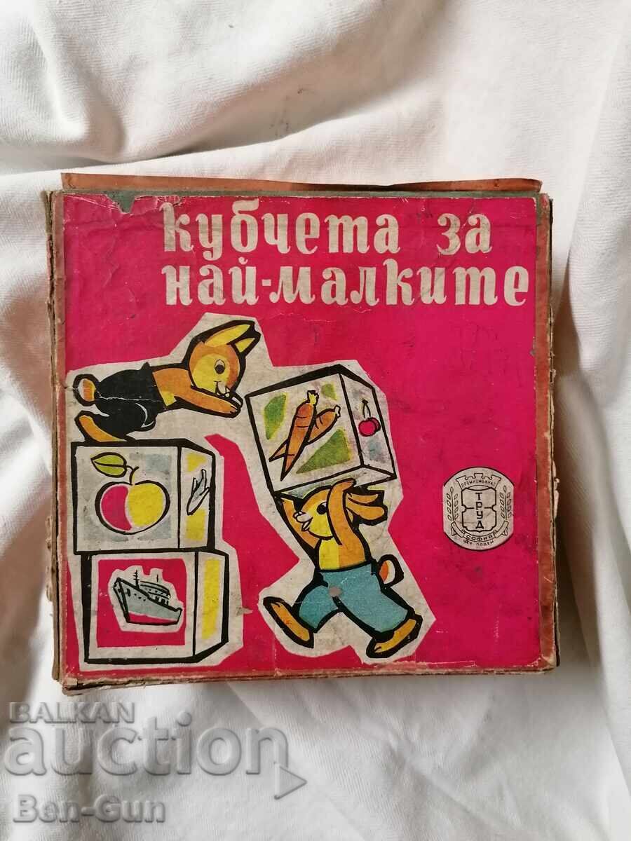 Blocks - children's game - 5