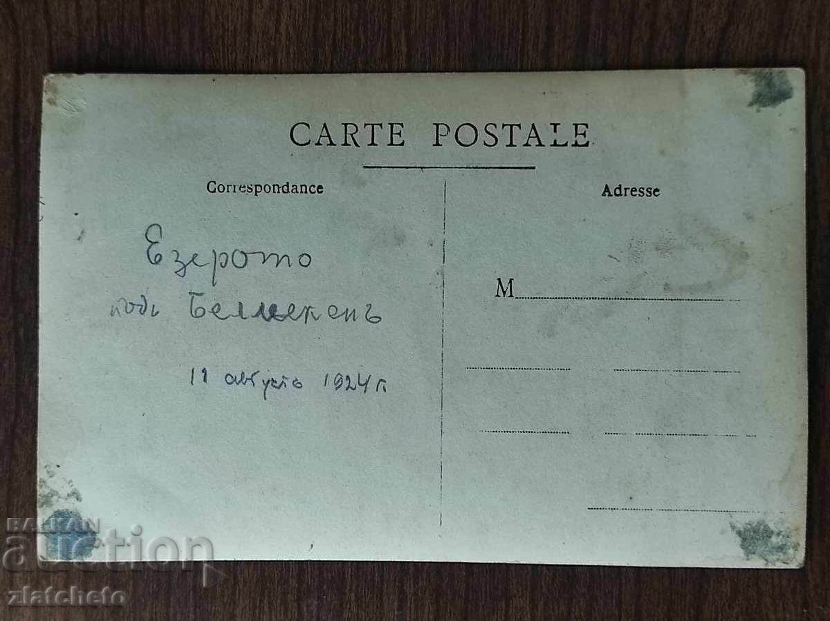 Φωτογραφία Βασιλείου της Βουλγαρίας - με τιμή 15.00 BGN | € 7.67