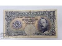 Bancnotă bulgară regală de colecție 250 leva 1929