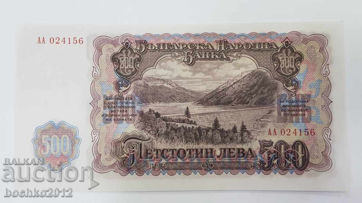 UNC ποιότητα σε βουλγαρικό χαρτονόμισμα 500 λεβα 1951 - 5 UNC ποιότητα σε βουλγαρικό χαρτονόμισμα 500 λεβα 1951 - 5
