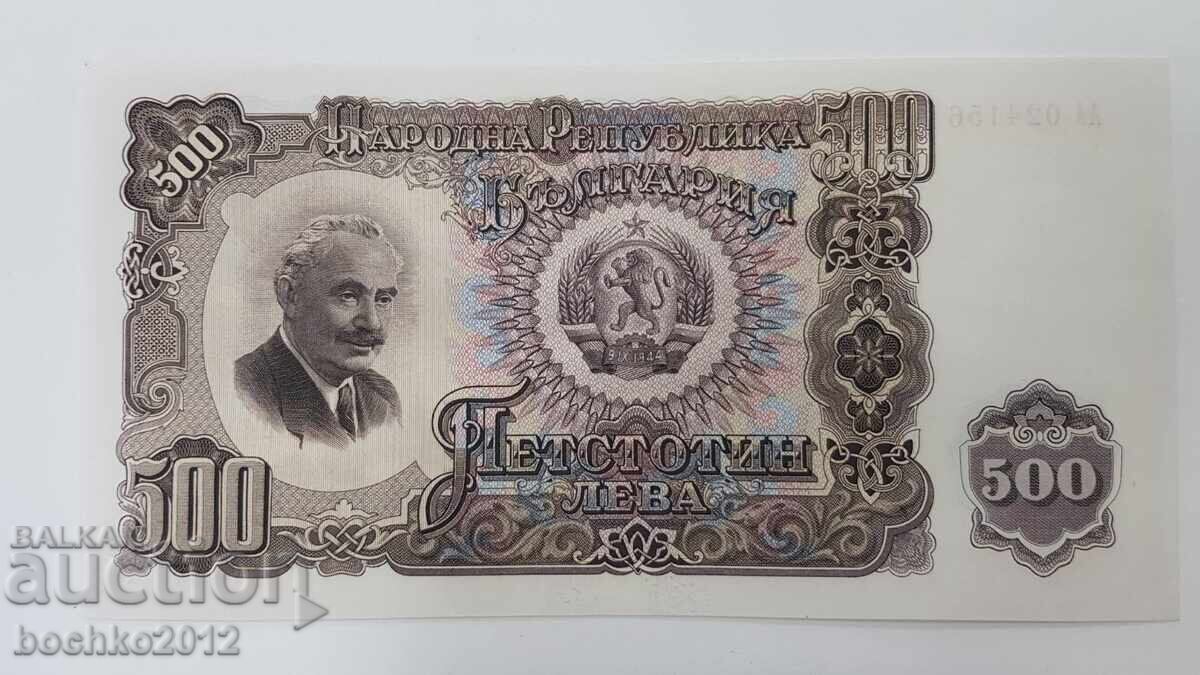 UNC ποιότητα σε βουλγαρικό χαρτονόμισμα 500 λεβα 1951 UNC ποιότητα σε βουλγαρικό χαρτονόμισμα 500 λεβα 1951