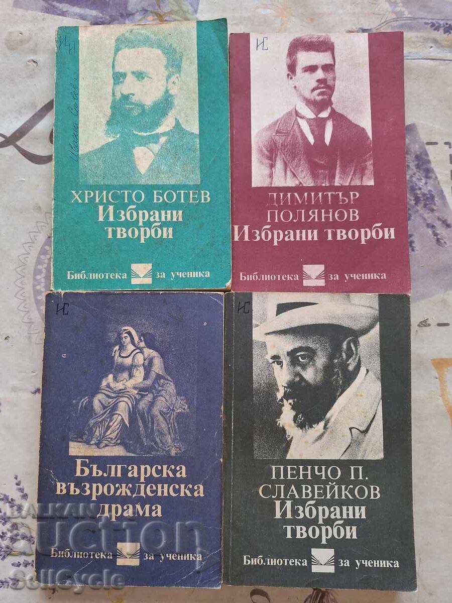 ✅ 4 BOOKS - STUDENT'S LIBRARY - SELECTED WORKS ❗