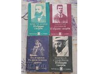 ✅ 4 BOOKS - STUDENT'S LIBRARY - SELECTED WORKS ❗