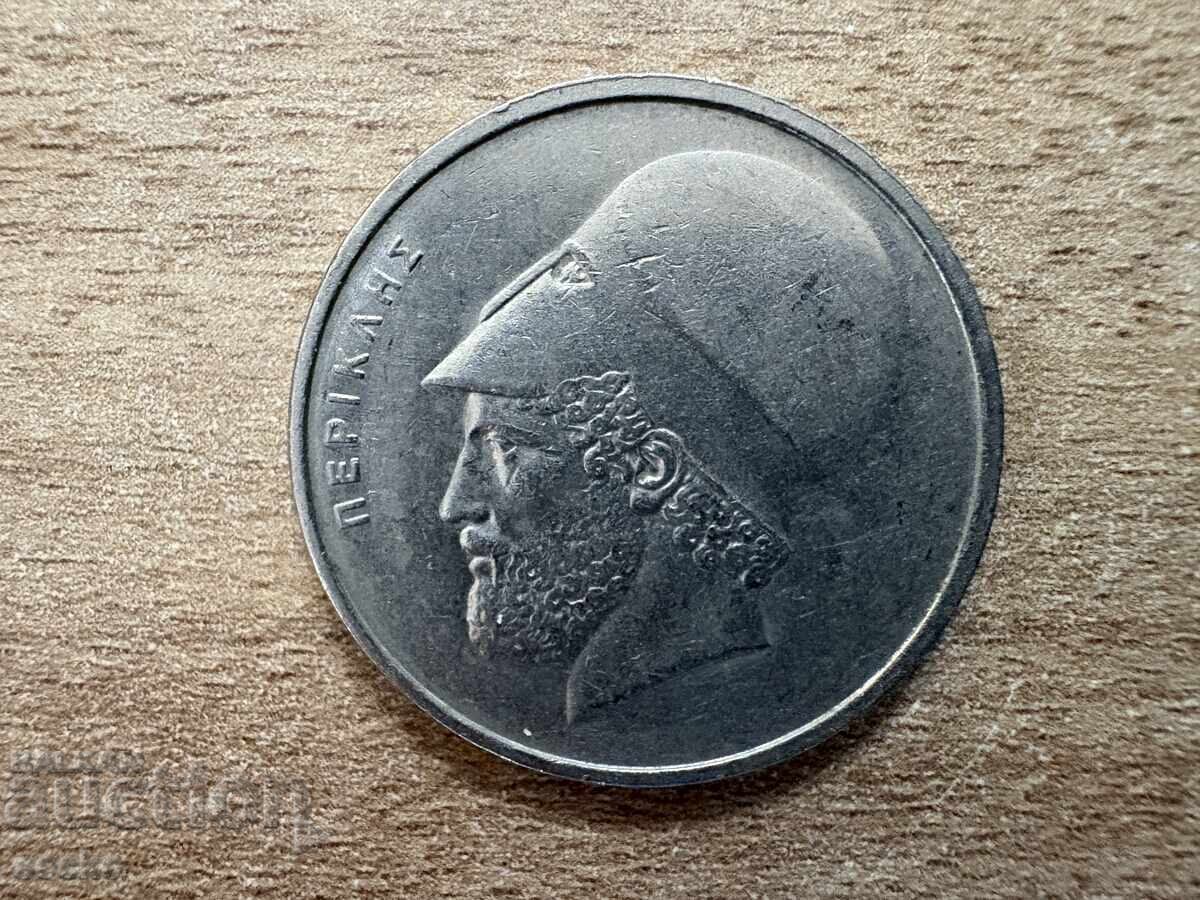 Ελλάδα - 20 δραχμές (1976) με τιμή 0.40 BGN | € 0.20 Ελλάδα - 20 δραχμές (1976) με τιμή 0.40 BGN | € 0.20