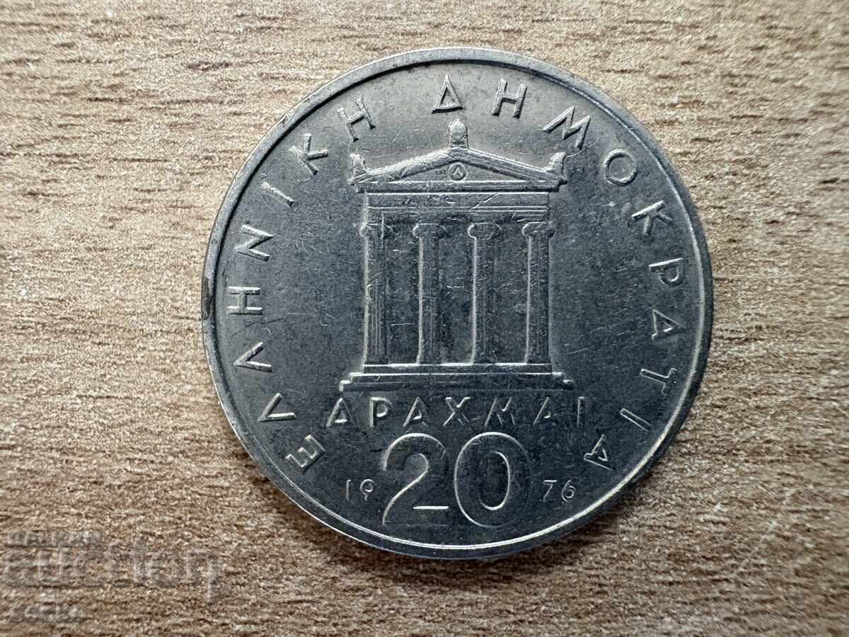 Ελλάδα - 20 δραχμές (1976) Ελλάδα - 20 δραχμές (1976)