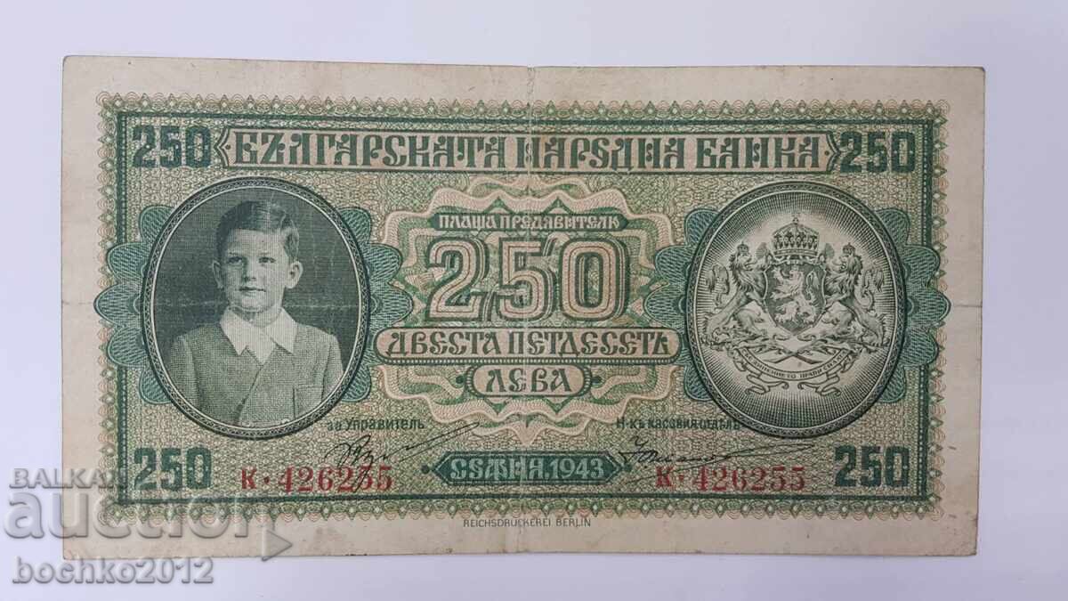 Bulgarian Royal Banknote 250 Leva 1943 Bulgarian Royal Banknote 250 Leva 1943