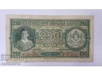 Βουλγαρικό βασιλικό χαρτονόμισμα 250 λέβα 1943