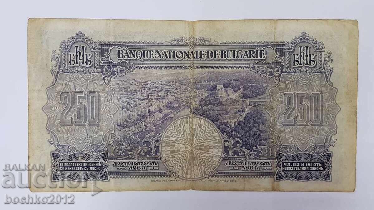 Българска царска банкнота 250 лева 1929 г. - 5