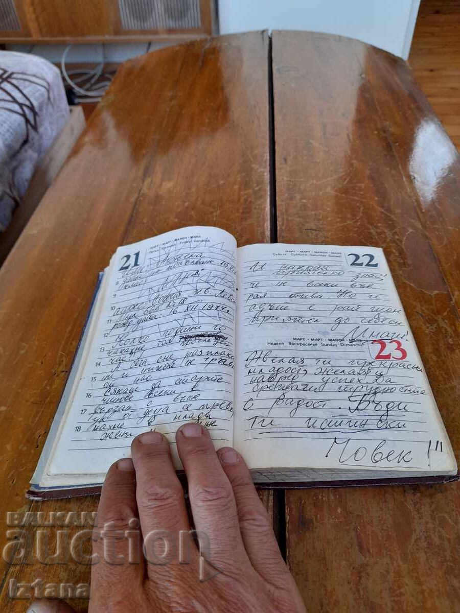 Παράδοση Παλαιό Μαθητικό Λεξικό