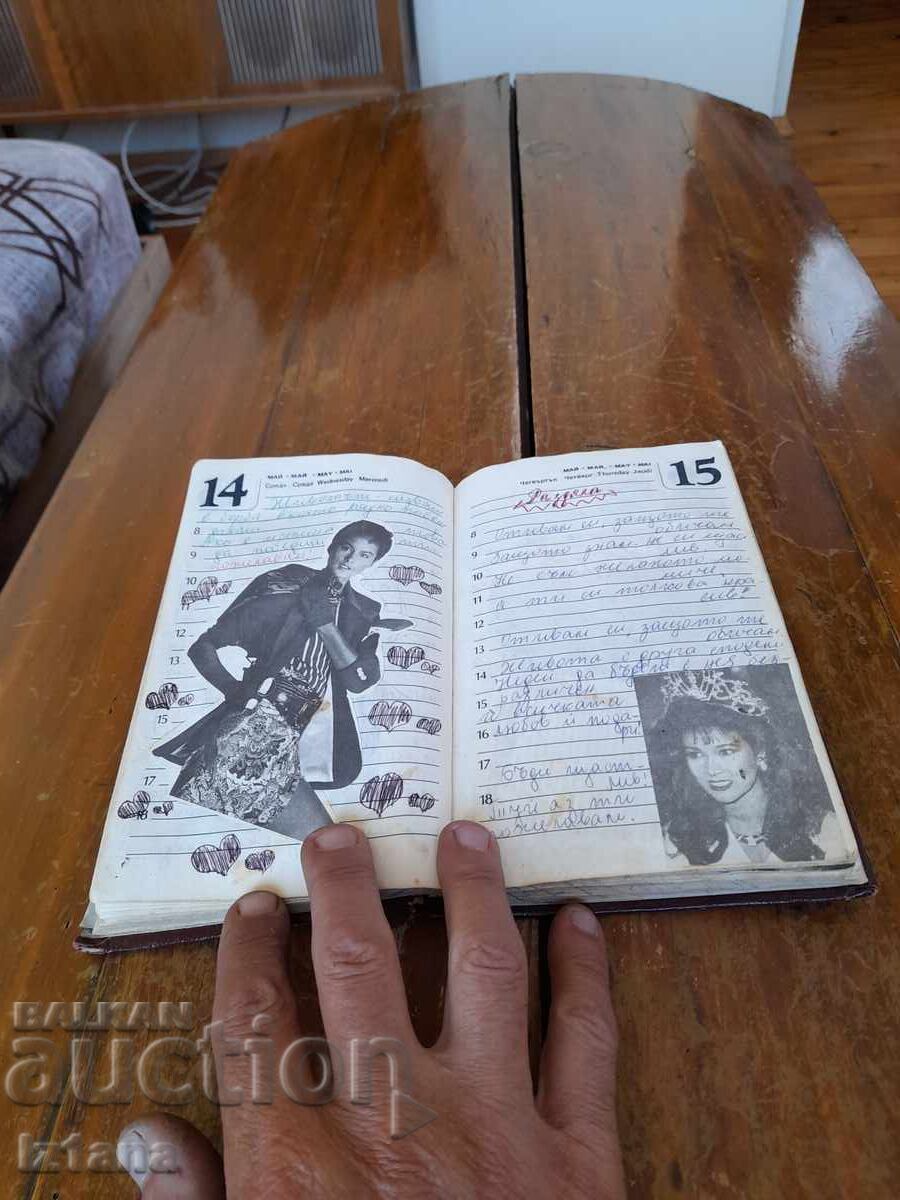 Παλαιό Μαθητικό Λεξικό - 5