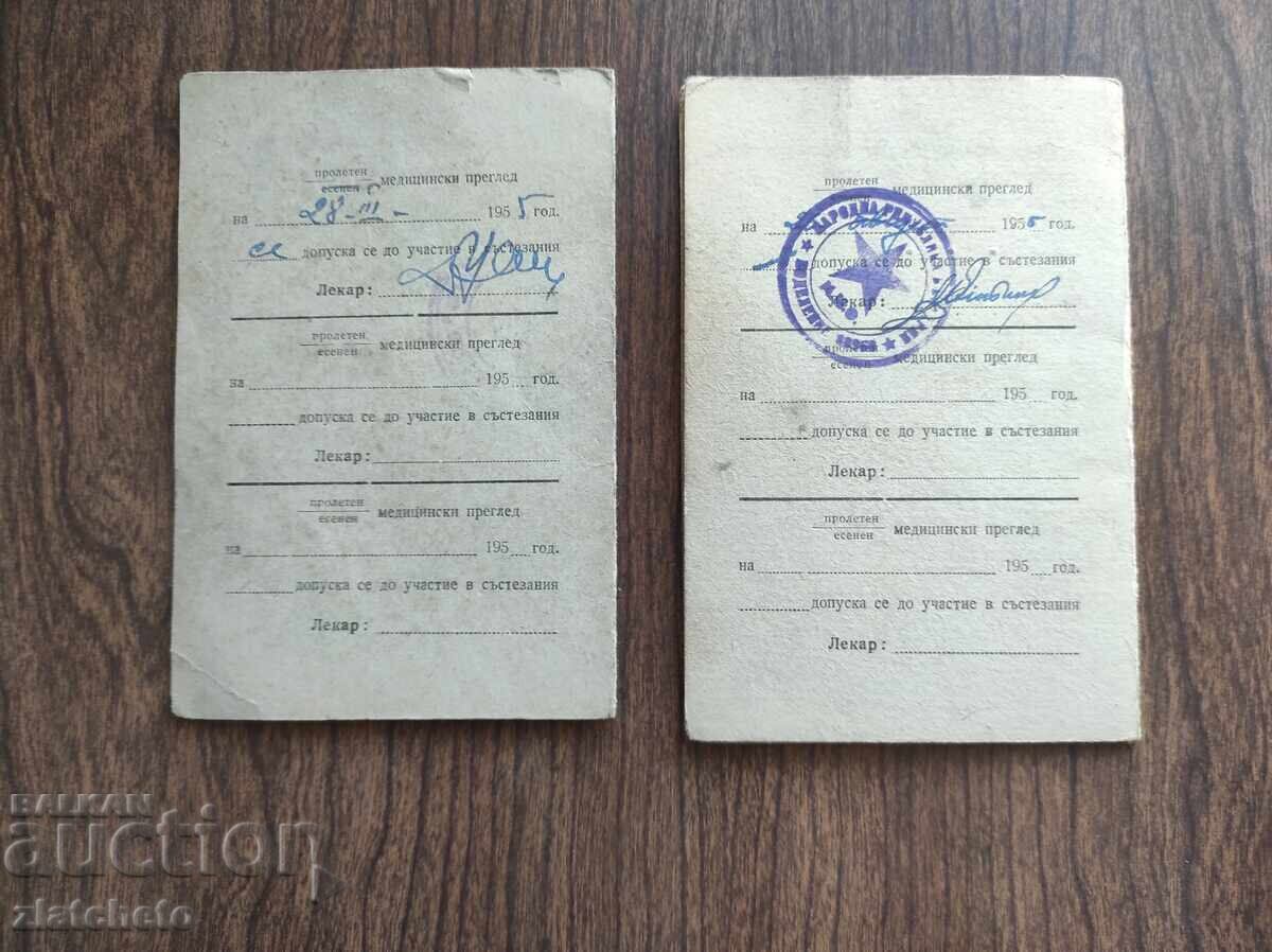 Παράδοση Δύο συλλεκτικές κάρτες - Ποδόσφαιρο, 1954 και 1955