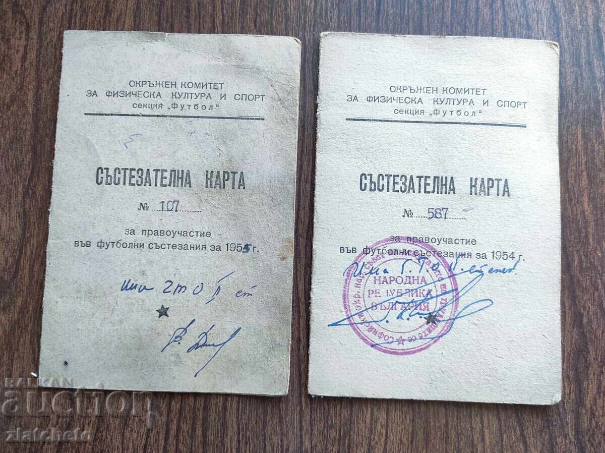 Δύο συλλεκτικές κάρτες - Ποδόσφαιρο, 1954 και 1955
