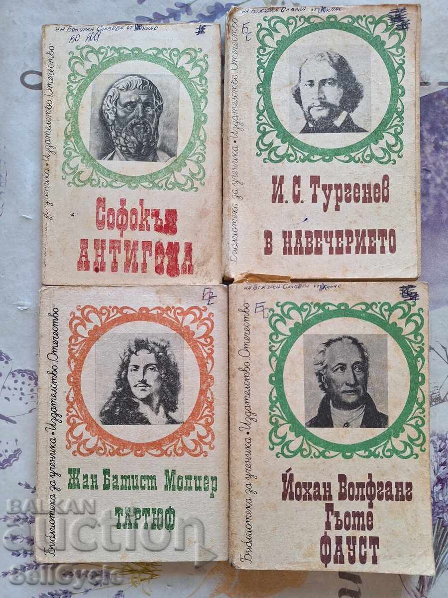 ✅ 4 BOOKS - STUDENT LIBRARY - CLASSICS ❗