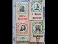 ✅ 4 BOOKS - STUDENT LIBRARY - CLASSICS ❗