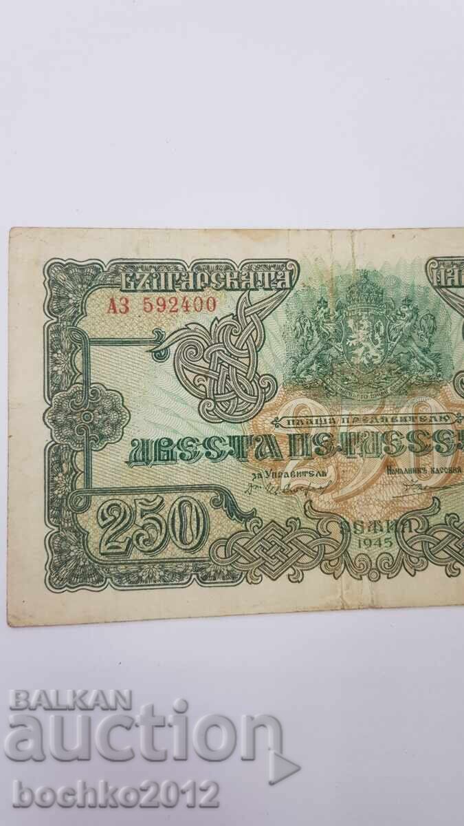 Συλλεκτικό βουλγαρικό τραπεζογραμμάτιο 250 BGN 1945 με τιμή 60.00 BGN | € 30.68 Συλλεκτικό βουλγαρικό τραπεζογραμμάτιο 250 BGN 1945 με τιμή 60.00 BGN | € 30.68