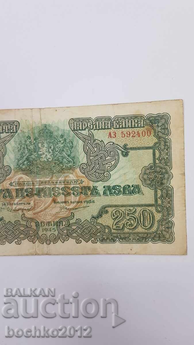 Δημοπρασία Συλλεκτικό βουλγαρικό τραπεζογραμμάτιο 250 BGN 1945 Δημοπρασία Συλλεκτικό βουλγαρικό τραπεζογραμμάτιο 250 BGN 1945