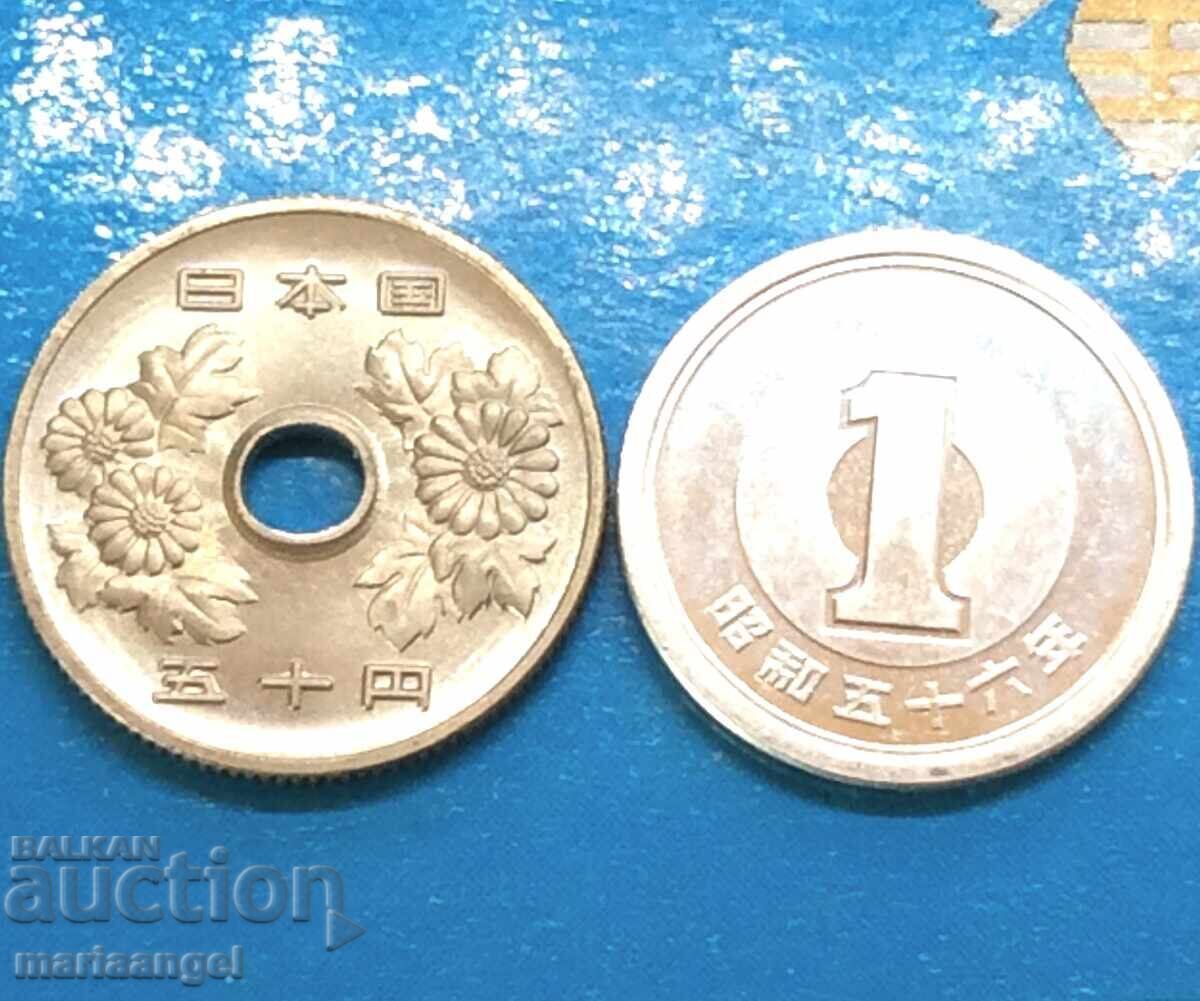 Ιαπωνία 1 γιεν + 50 γιεν 1970 - 7 Ιαπωνία 1 γιεν + 50 γιεν 1970 - 7