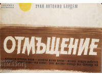 Afiș de film "Otmŭshtenie" Spania