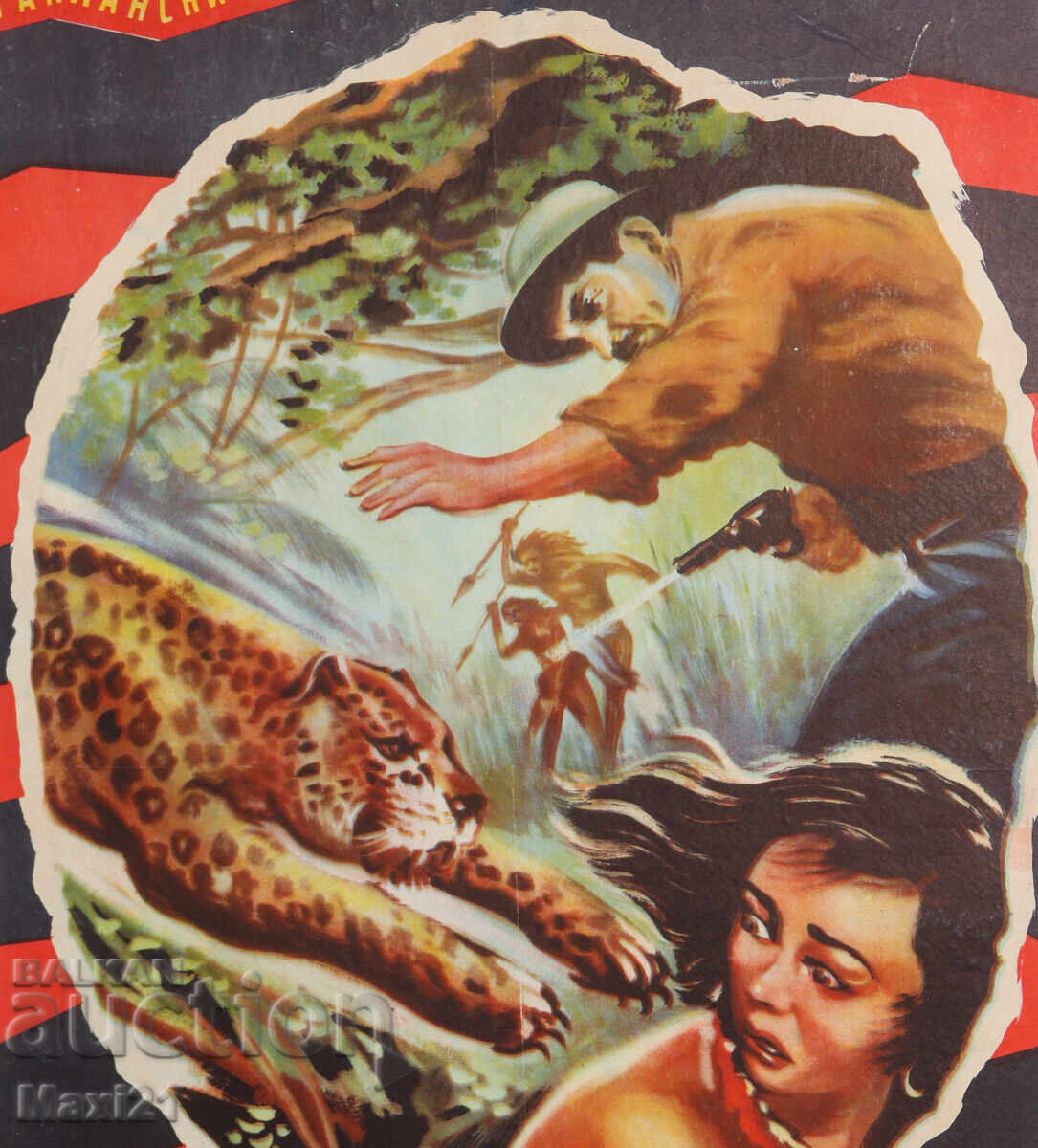 Παράδοση "Στην ζούγκλα της Βραζιλίας" αφίσα ταινίας Ιταλία