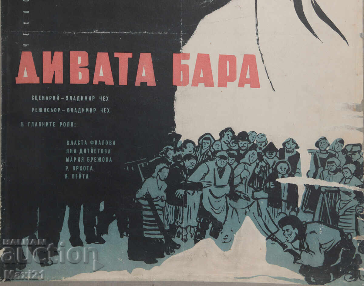 "The Wild Bunch" movie poster Czechoslovakia - 5