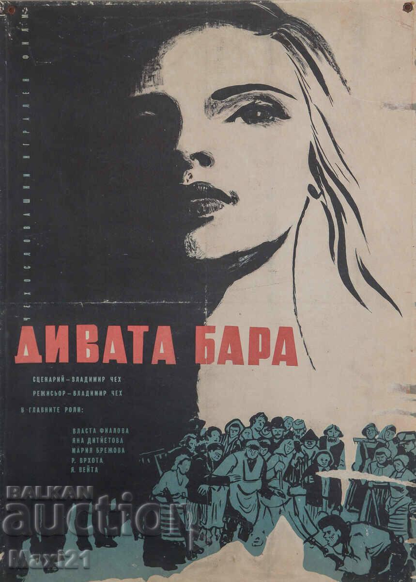 "The Wild Bunch" movie poster Czechoslovakia