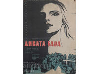 "Divata Bara" afiș film Cehoslovacia