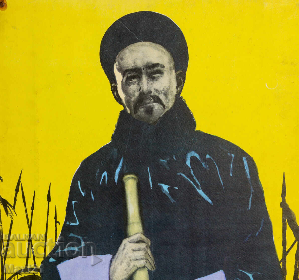 Afiș film "Războiul Opiului" China - 5