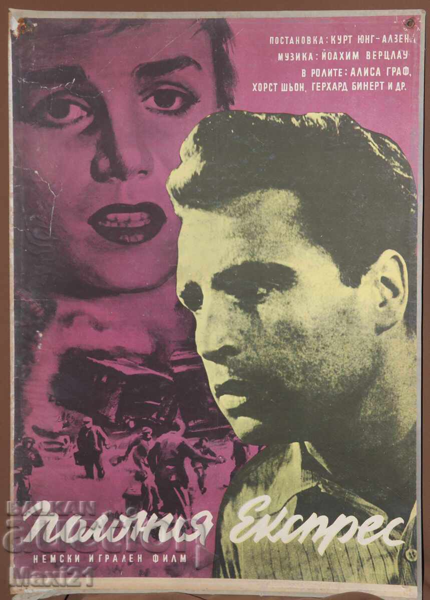 Afiș film Polonia Express Germania cu preț 200.00 BGN | € 102.26