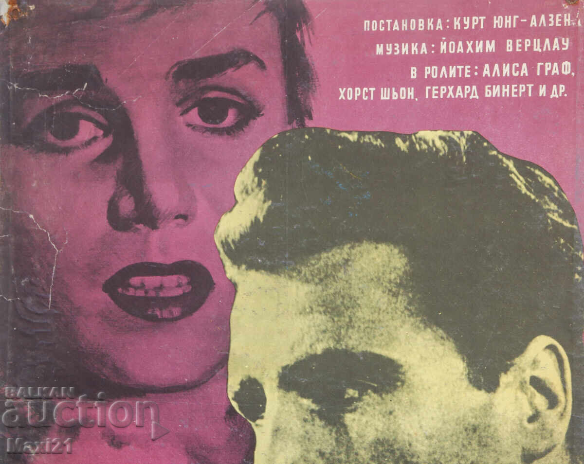 Livrarea Afiș film Polonia Express Germania