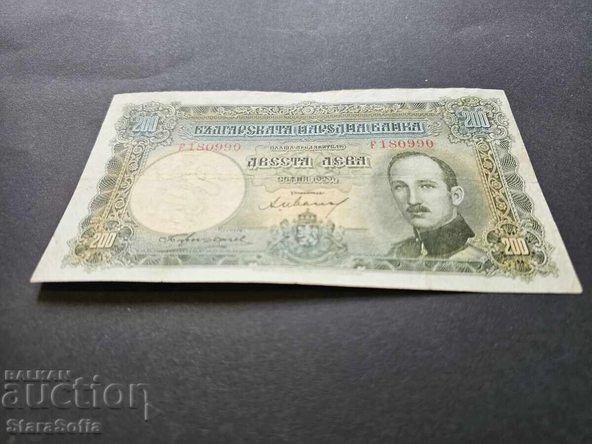 200 Leva 1929 Year with price 158.00 BGN | € 80.78 200 Leva 1929 Year with price 158.00 BGN | € 80.78